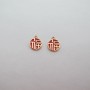 6 pcs prosperity symbol charm 10x12mm