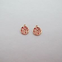 6 pcs prosperity symbol charm 10x12mm