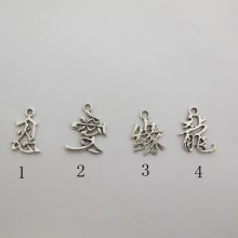 40 Pendentif Métal Chinois